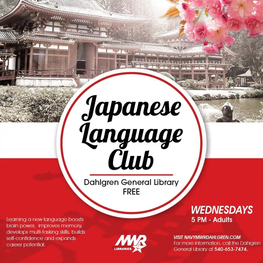 Japanese Language (1).jpg