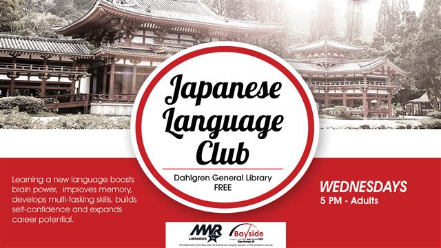 Japanese Language Club (DAH-2105-2024) WEB BANNER.jpg
